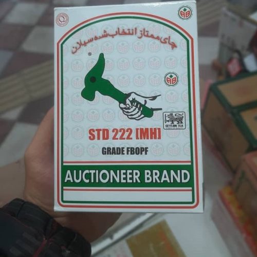 Two-fan green hammer tea