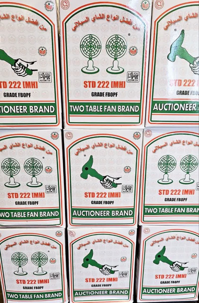 چای چکش سبز دو پنکه ۲۲۲ اصل ۴۵۰گرمی - Image 4
