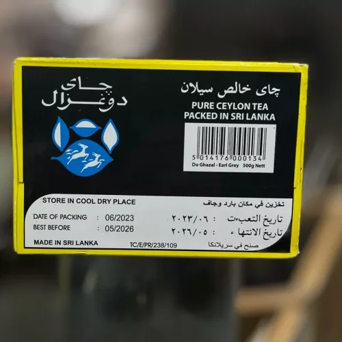 چای دو غزال شیر نشان اصل معطر 500 گرمی پاکتی - معطر - 3