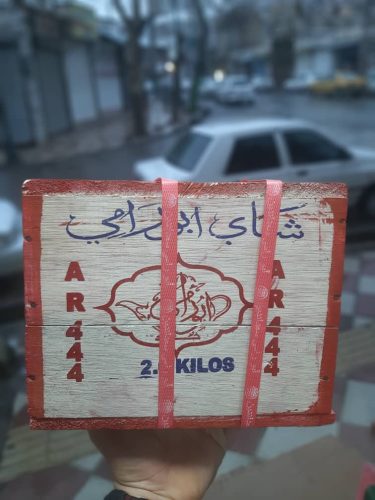 سعدالدین
