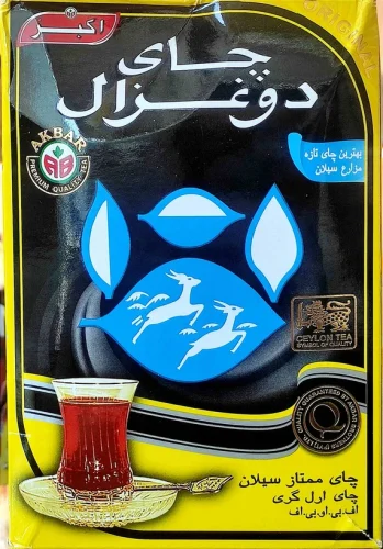 دو غزال