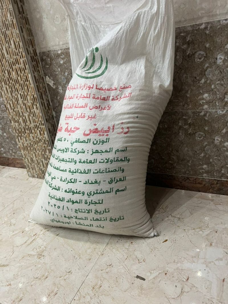 برنج سفید دانه بلند وارداتی (۵۰ کیلویی) - محصول کشور اروگوئه - Image 2