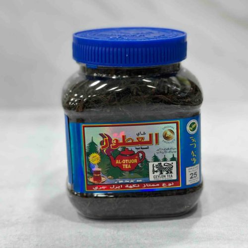چای عطری ارال گری العطور سریلانکا Al‑Otuor Earl Grey (200 گرم) - 3
