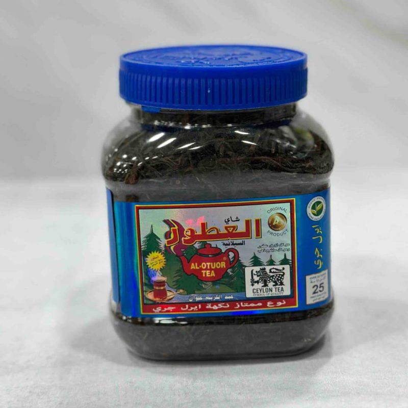 چای عطری ارال گری العطور سریلانکا Al‑Otuor Earl Grey (200 گرم) - Image 3
