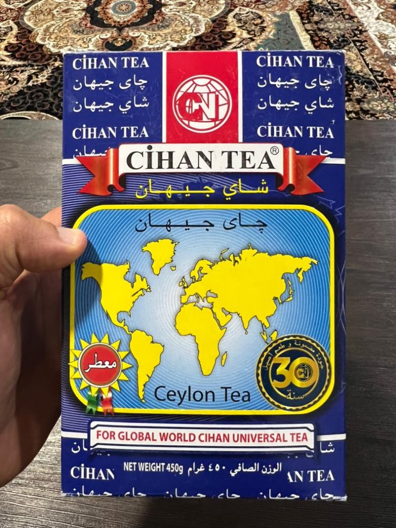 چای شیر نشان و معطر جیهان، بارایحه برگاموت 450گرمی - Image 6