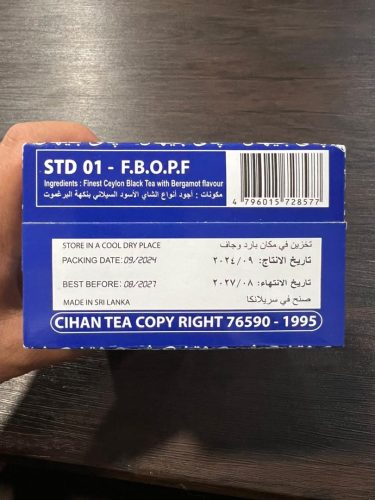 چای شیر نشان و معطر جیهان، بارایحه برگاموت 450گرمی - 5