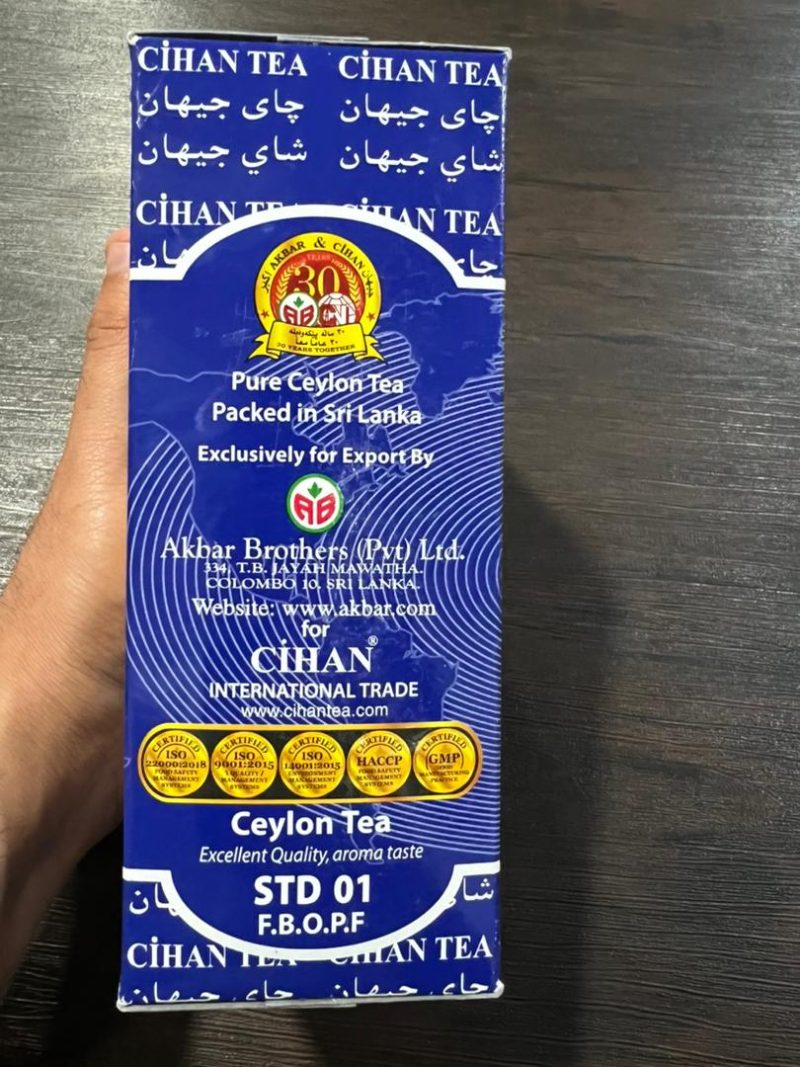 چای شیر نشان و معطر جیهان، بارایحه برگاموت 450گرمی - Image 2