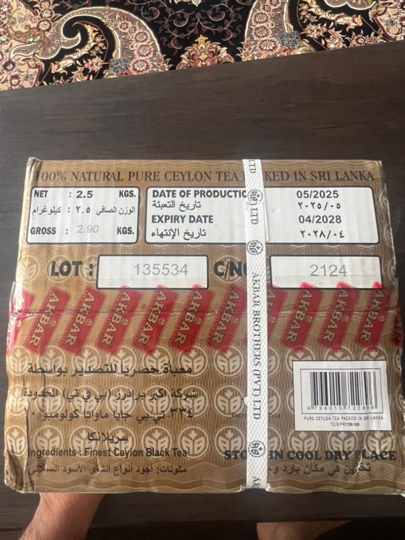 چای سیلان ممتاز اکبر (Akbar) – مدل (FBOPF STD 888) چکش طلایی - Image 8