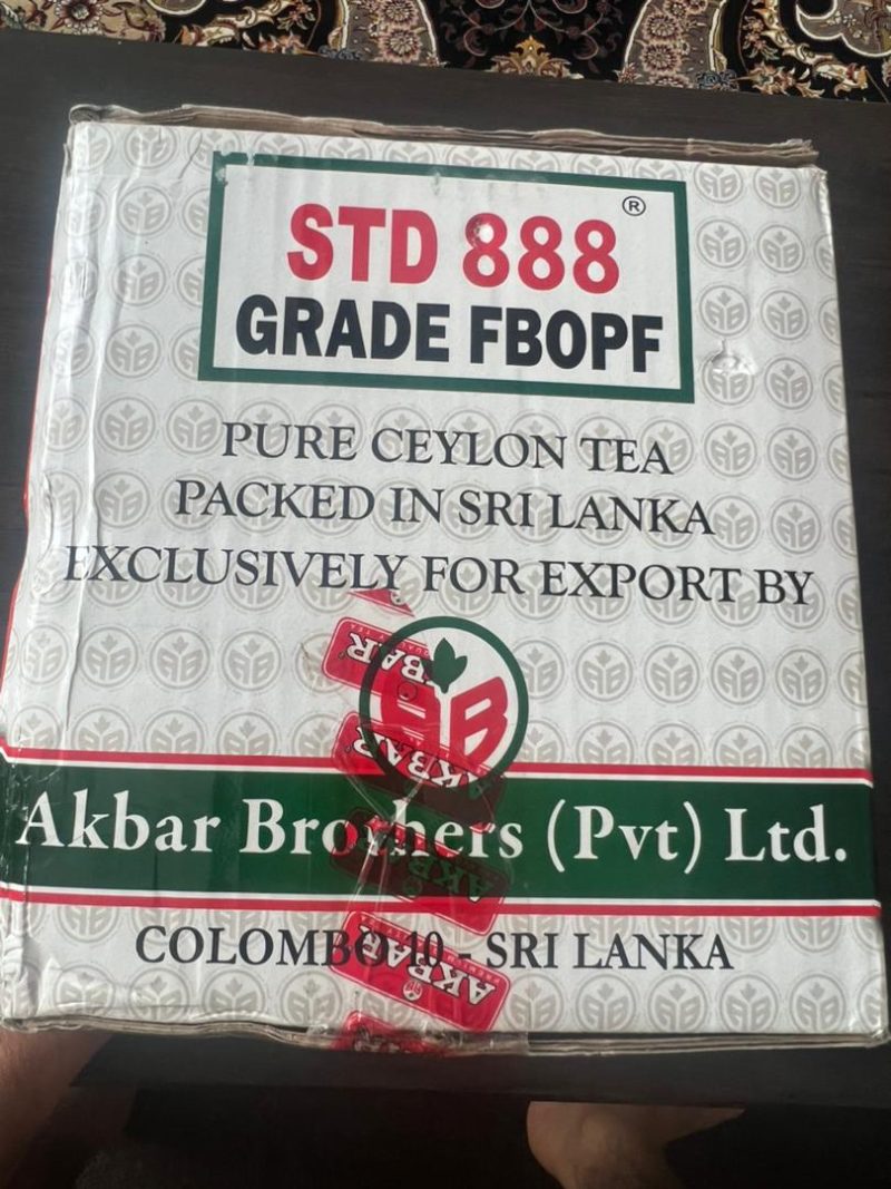 چای سیلان ممتاز اکبر (Akbar) – مدل (FBOPF STD 888) چکش طلایی - Image 7