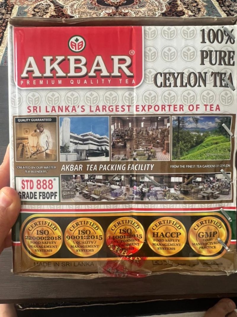 چای سیلان ممتاز اکبر (Akbar) – مدل (FBOPF STD 888) چکش طلایی - Image 5