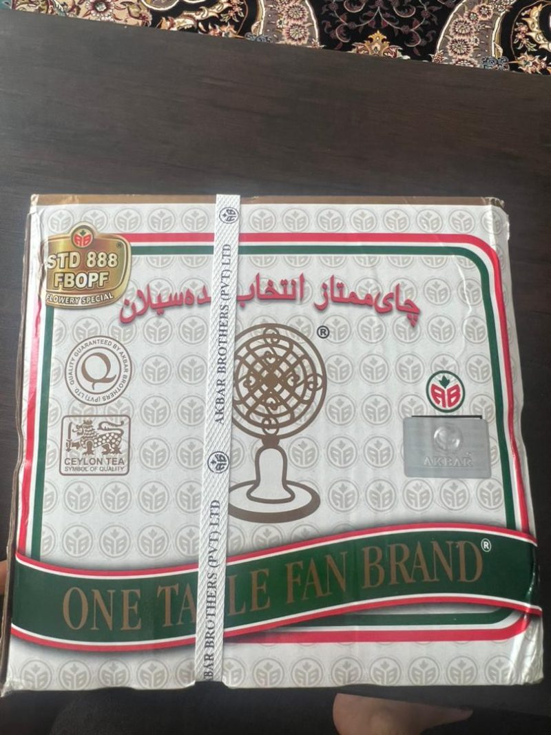 چای سیلان ممتاز اکبر (Akbar) – مدل (FBOPF STD 888) چکش طلایی - Image 6