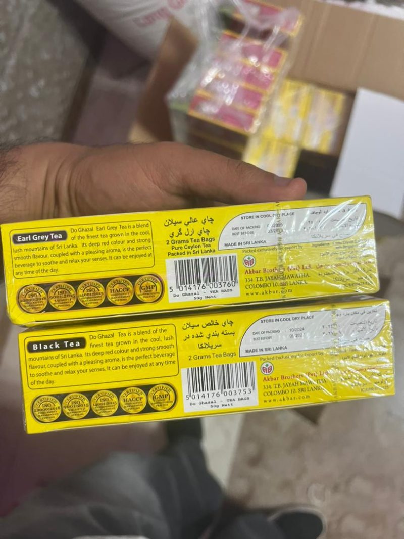 چای کیسه ای اورجینال دوغزال شیرنشان مشکی (معطر) - Image 3