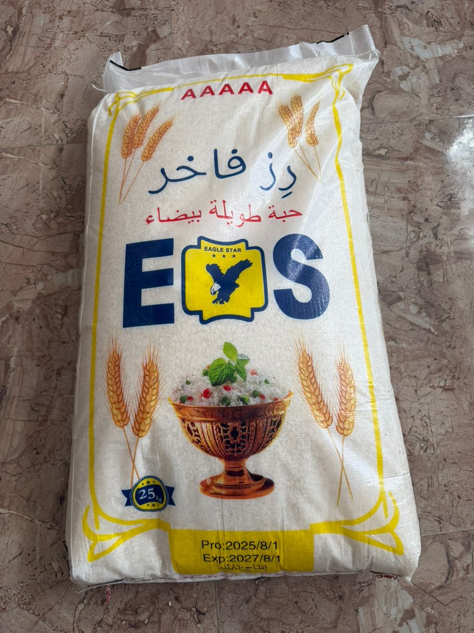 برنج دانه بلند تایلندی 25 کیلویی eagle star - Image 2