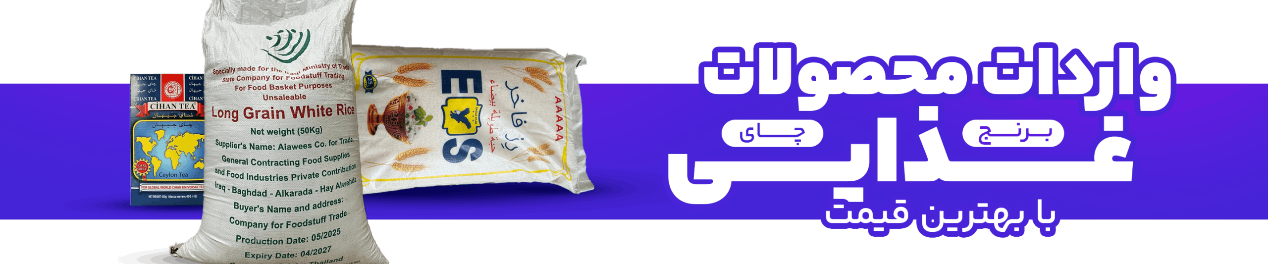 https://zenokala.com/cat/foodstuffs/rice/
